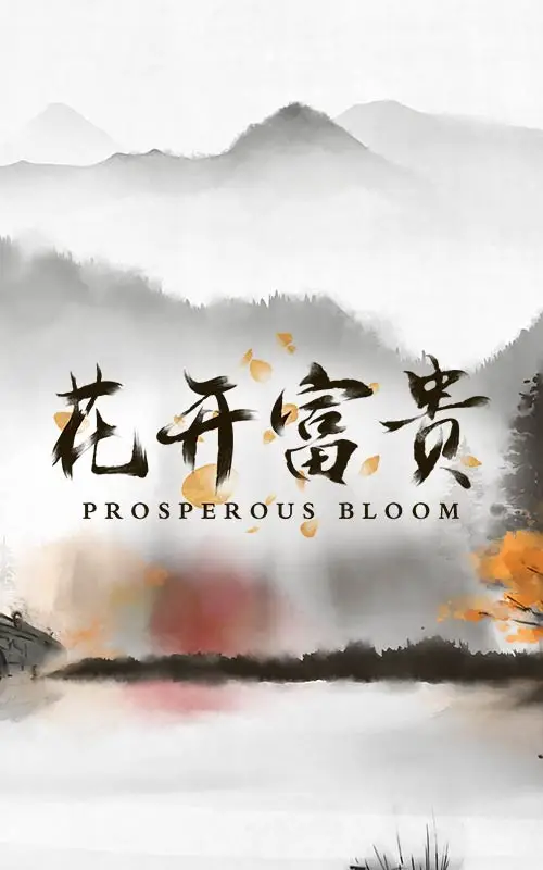 Prosperous Bloom